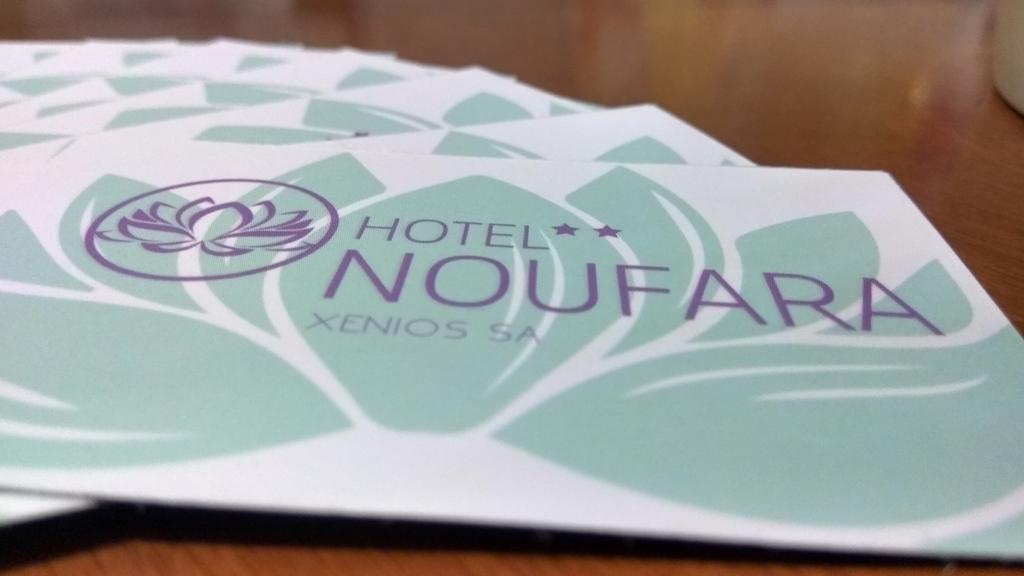 Hotel Noufara